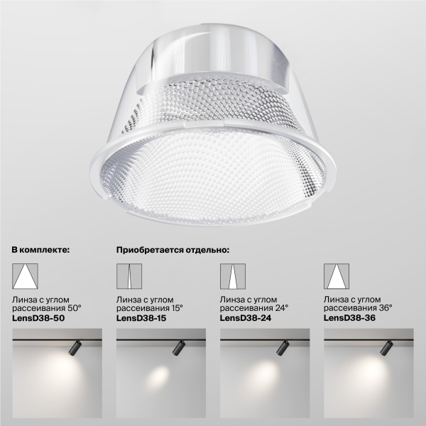 Трековый светильник Technical TR021-1-12B3K-W-B Трековый светильник Technical TR021-1-12B3K-W-B