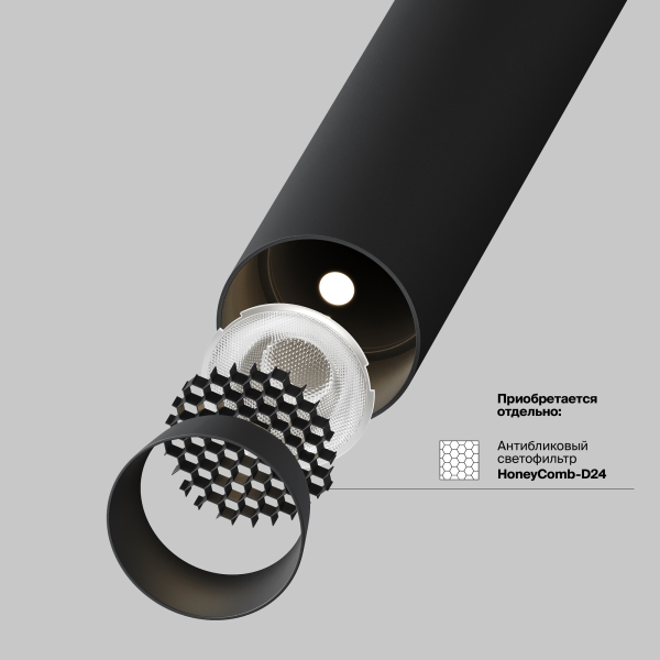Трековый светильник Technical TR141-2-6W3K-M-W Трековый светильник Technical TR141-2-6W3K-M-W