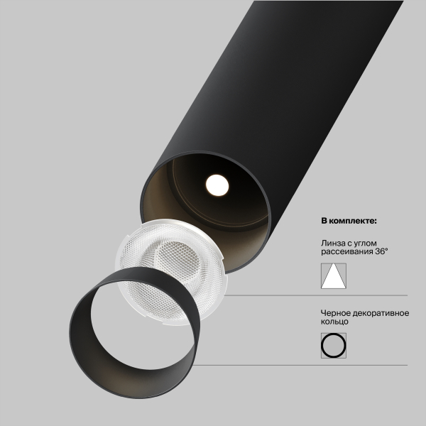 Трековый светильник Technical TR141-2-6W3K-M-W Трековый светильник Technical TR141-2-6W3K-M-W