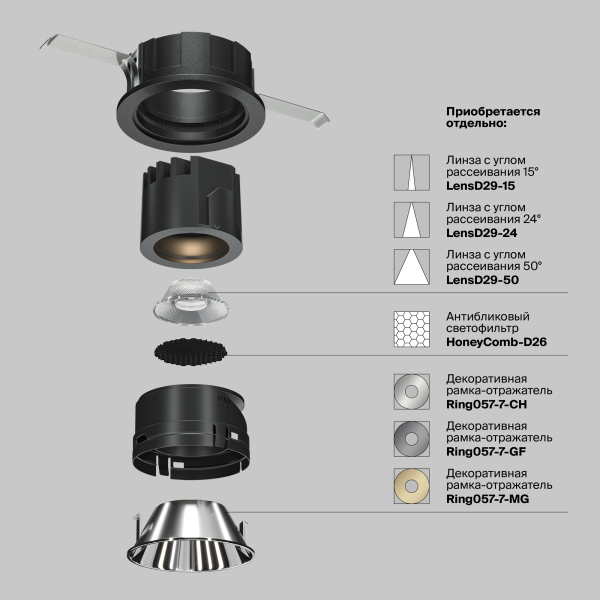 Встраиваемый светильник Technical DL057-7W3K-B Встраиваемый светильник Technical DL057-7W3K-B