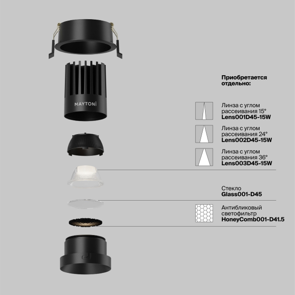 Встраиваемый светильник Technical DL117-15W-4K-B