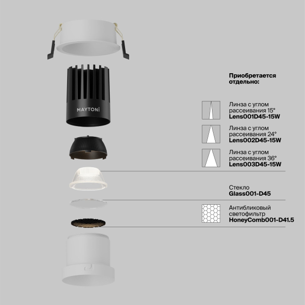 Встраиваемый светильник Technical DL118-15W-3K-W Встраиваемый светильник Technical DL118-15W-3K-W