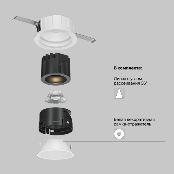 Встраиваемый светильник Technical DL057-7W3K-W Встраиваемый светильник Technical DL057-7W3K-W