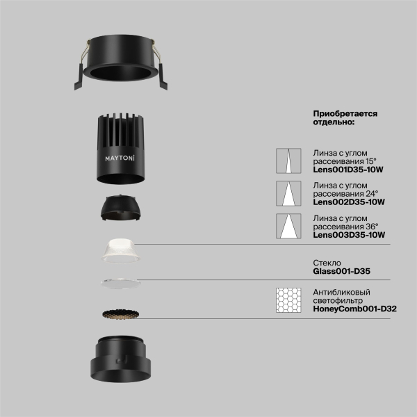 Встраиваемый светильник Technical DL115-10W-4K-B