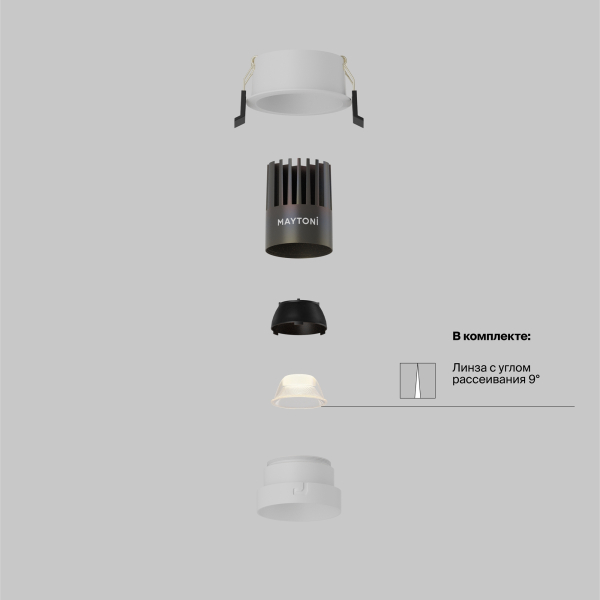 Встраиваемый светильник Technical DL123-10W-4K-W