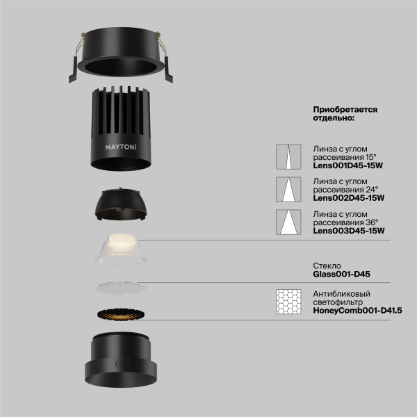 Встраиваемый светильник Technical DL117-15W-2.7K-B Встраиваемый светильник Technical DL117-15W-2.7K-B