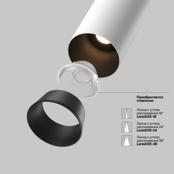 Встраиваемый светильник Technical C071CL-7W4K-WB Встраиваемый светильник Technical C071CL-7W4K-WB