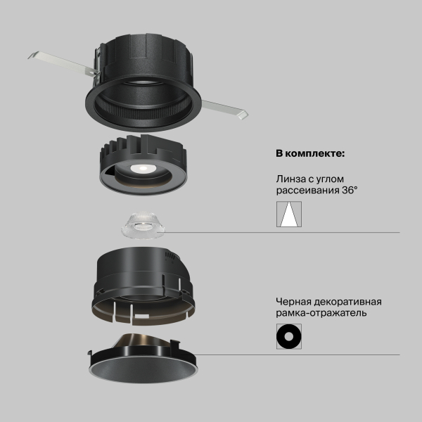 Встраиваемый светильник Technical DL057-10W3K-B Встраиваемый светильник Technical DL057-10W3K-B