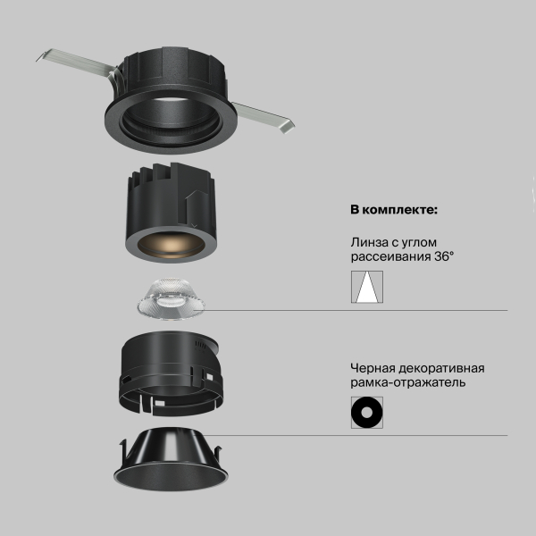 Встраиваемый светильник Technical DL057-7W3K-B Встраиваемый светильник Technical DL057-7W3K-B