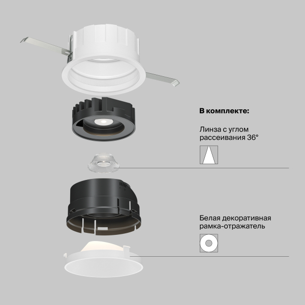 Встраиваемый светильник Technical DL057-10W4K-W Встраиваемый светильник Technical DL057-10W4K-W
