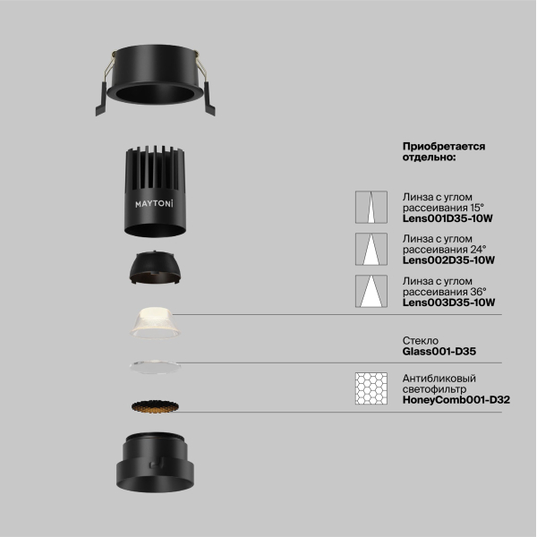 Встраиваемый светильник Technical DL115-10W-2.7K-B Встраиваемый светильник Technical DL115-10W-2.7K-B