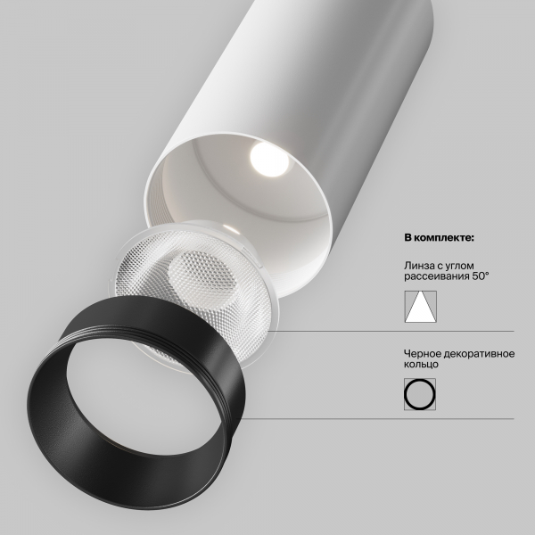 Встраиваемый светильник Technical C053CL-L12W3K-W-W