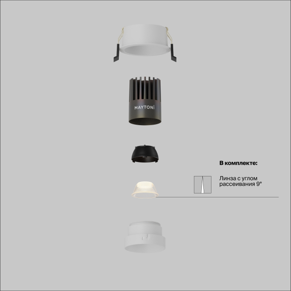 Встраиваемый светильник Technical DL123-10W-2.7K-W