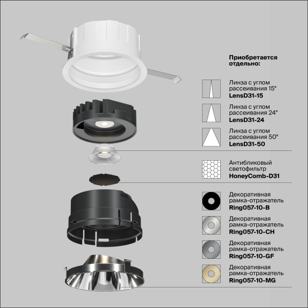 Встраиваемый светильник Technical DL057-10W3K-W Встраиваемый светильник Technical DL057-10W3K-W