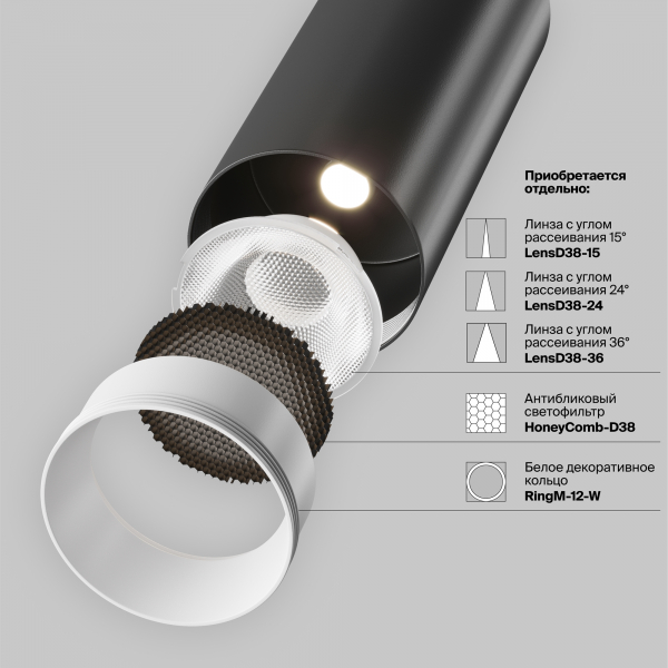 Встраиваемый светильник Technical C053CL-L12W4K-W-B