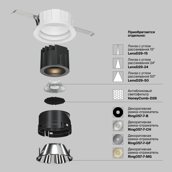 Встраиваемый светильник Technical DL057-7W3K-W Встраиваемый светильник Technical DL057-7W3K-W