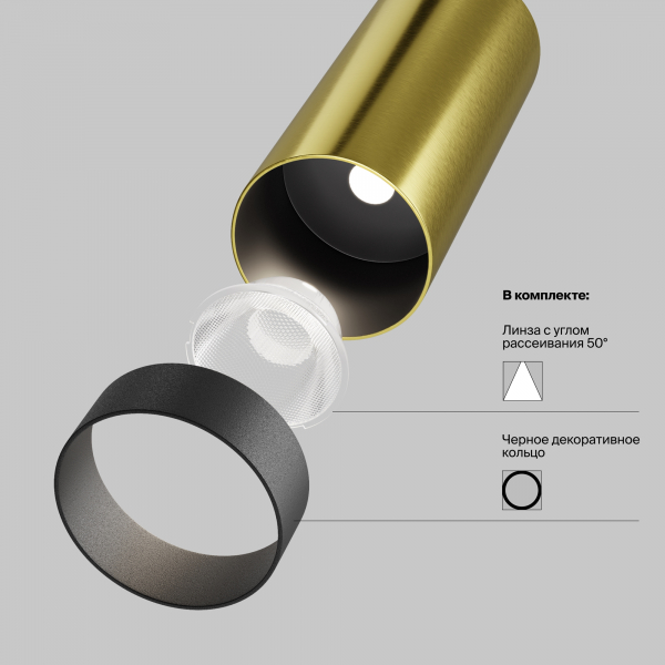 Встраиваемый светильник Technical C053CL-L12W4K-W-BS