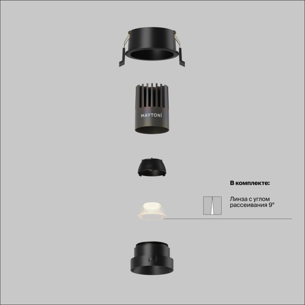 Встраиваемый светильник Technical DL123-10W-3K-B