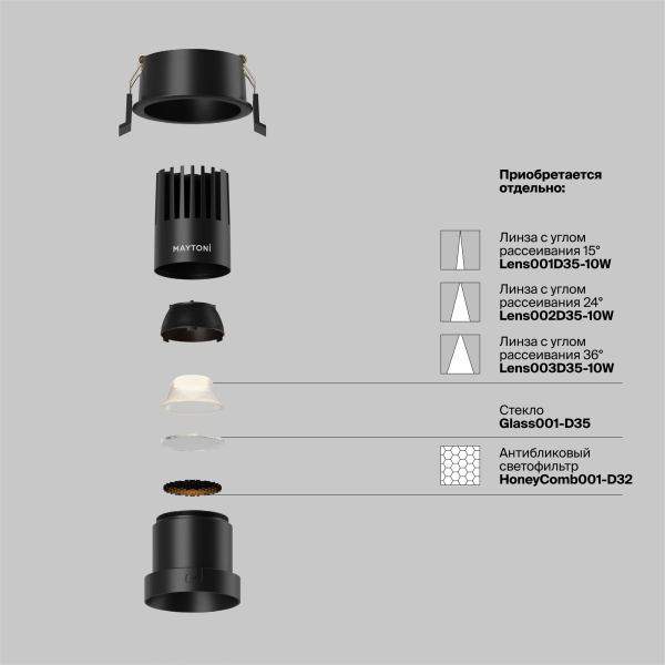 Встраиваемый светильник Technical DL116-10W-2.7K-B Встраиваемый светильник Technical DL116-10W-2.7K-B