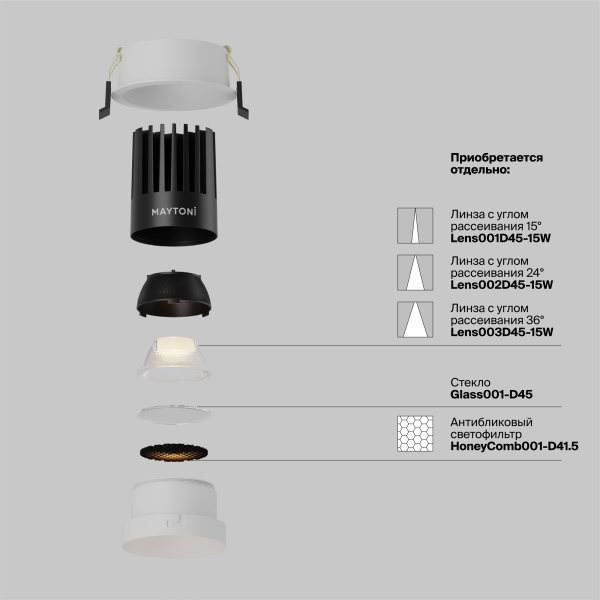 Встраиваемый светильник Technical DL117-15W-2.7K-W Встраиваемый светильник Technical DL117-15W-2.7K-W