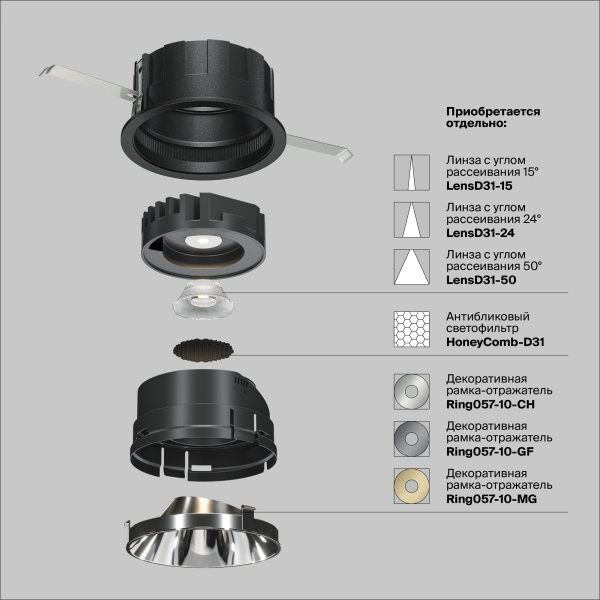 Встраиваемый светильник Technical DL057-10W3K-B Встраиваемый светильник Technical DL057-10W3K-B
