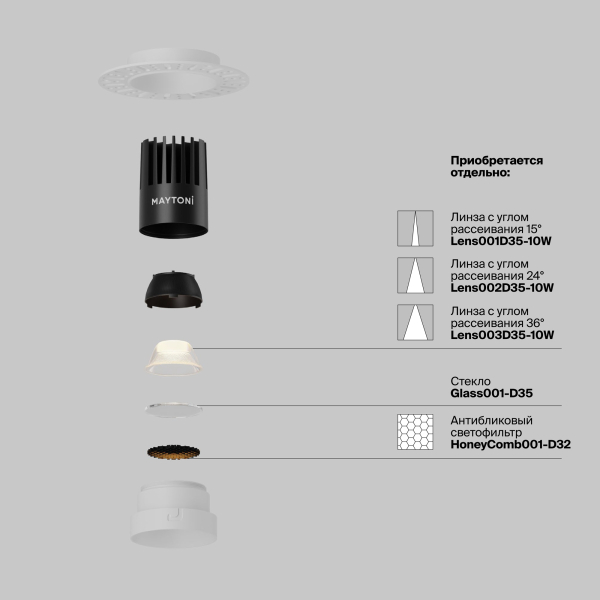 Встраиваемый светильник Technical DL119-10W-2.7K-TRS-W Встраиваемый светильник Technical DL119-10W-2.7K-TRS-W