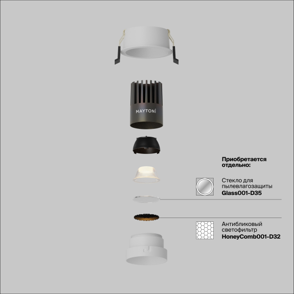 Встраиваемый светильник Technical DL123-10W-4K-W