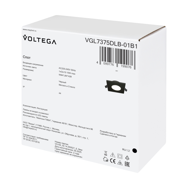 Встраиваемый светильник Voltega VGL7375DLB-01B1