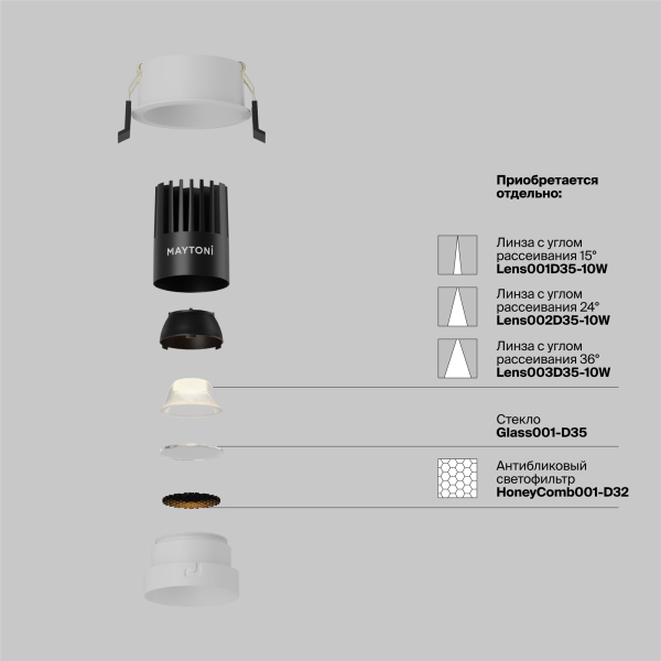 Встраиваемый светильник Technical DL115-10W-3K-W