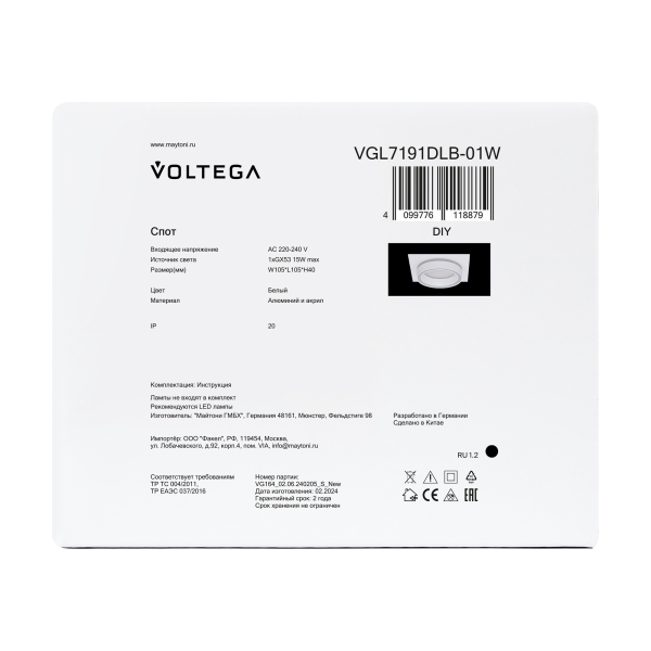 Встраиваемый светильник Voltega VGL7191DLB-01W