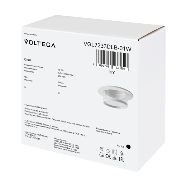 Встраиваемый светильник Voltega VGL7233DLB-01W