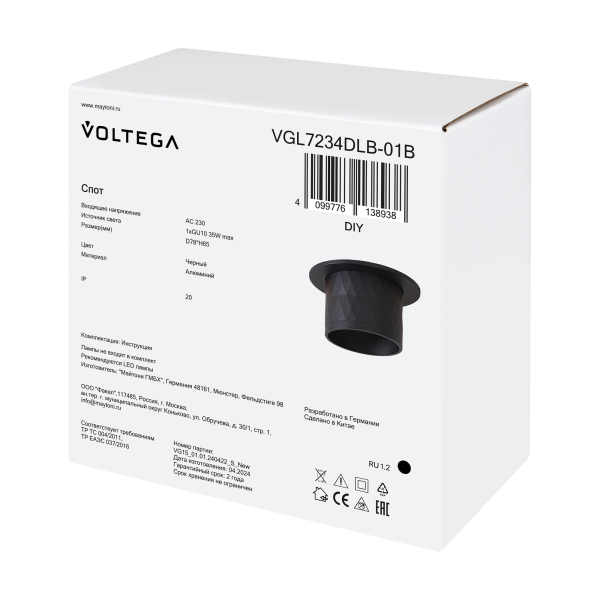 Встраиваемый светильник Voltega VGL7234DLB-01B