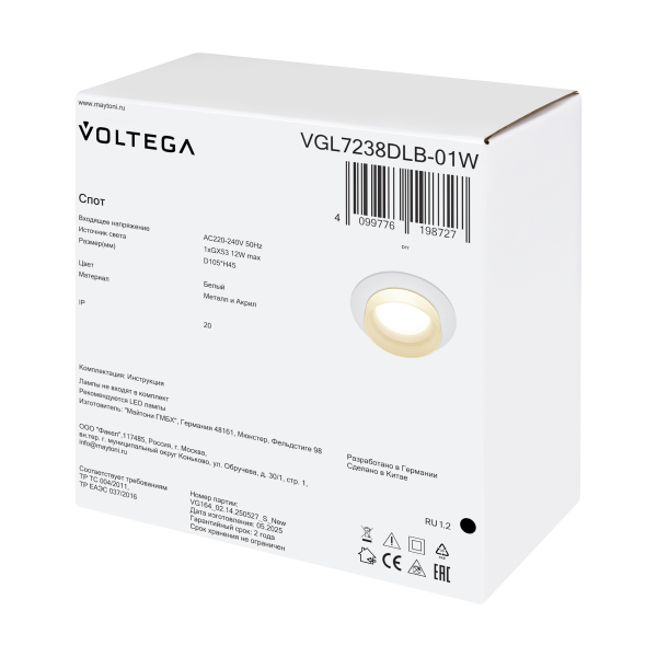 Встраиваемый светильник Voltega VGL7238DLB-01W