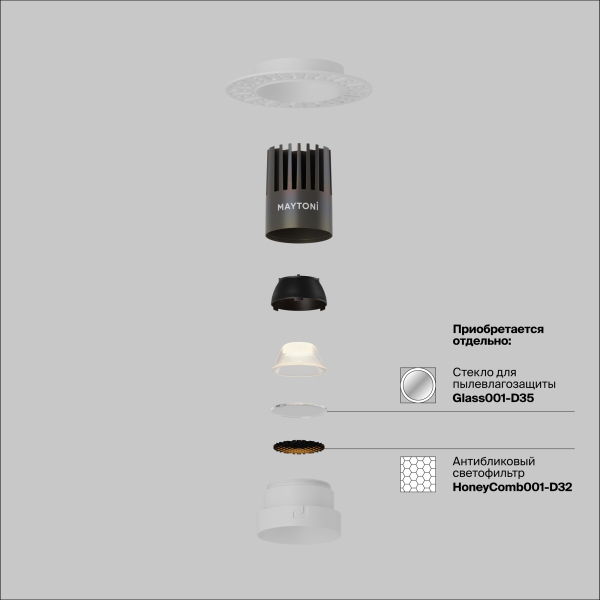 Встраиваемый светильник Technical DL124-10W-3K-TRS-W Встраиваемый светильник Technical DL124-10W-3K-TRS-W
