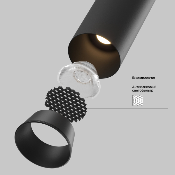 Встраиваемый светильник Technical C071CL-7W4K-B Встраиваемый светильник Technical C071CL-7W4K-B