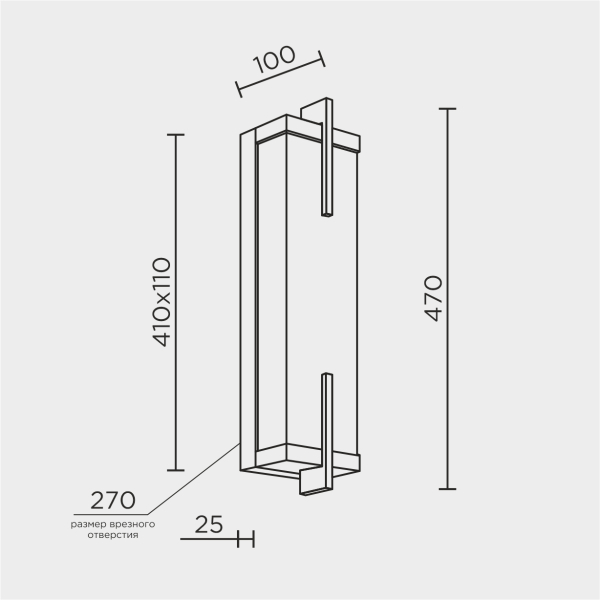 Настенный светильник MODESTYLE MS.107.470