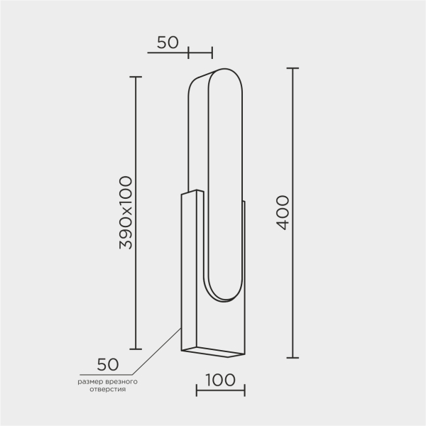 Настенный светильник MODESTYLE MS.104.400 BK