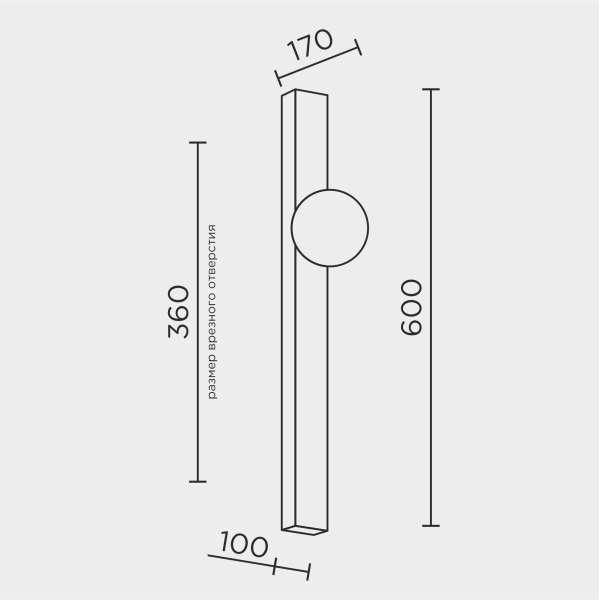 Настенный светильник MODESTYLE MS.230.600 BS