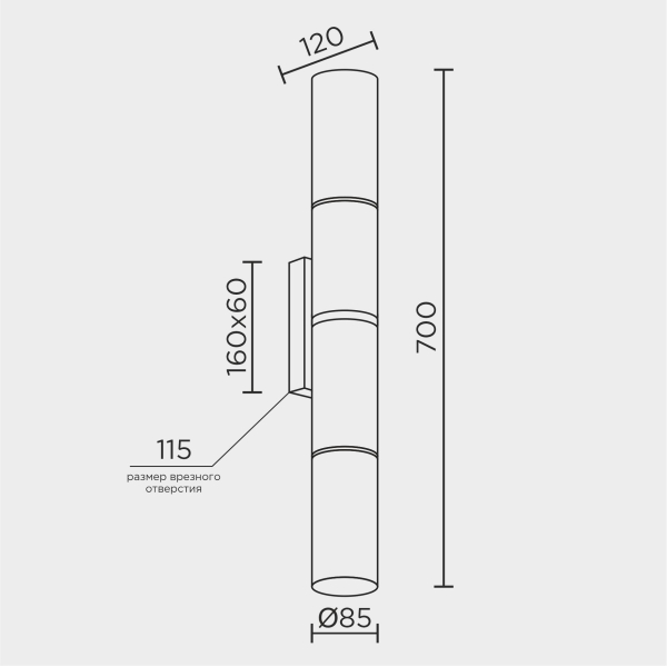 Настенный светильник MODESTYLE MS.106.700 BS