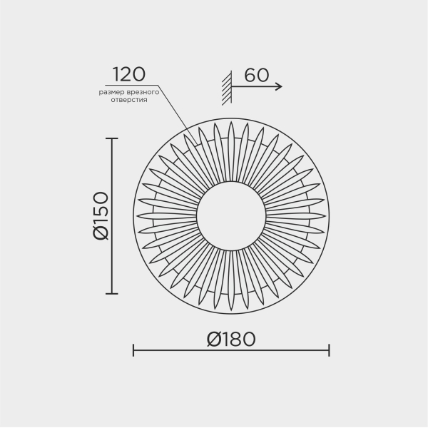 Настенный светильник MODESTYLE MS.1831.01 CR
