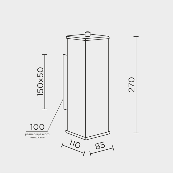 Настенный светильник MODESTYLE MS.108.270 BS
