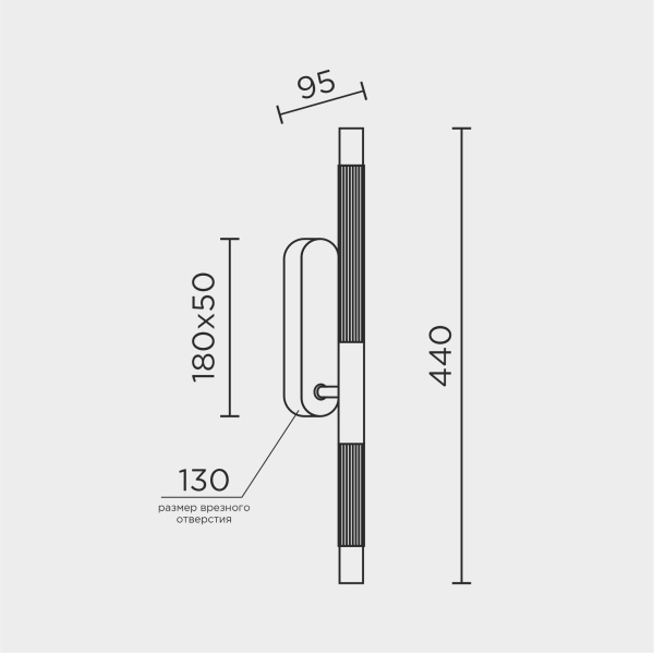 Настенный светильник MODESTYLE MS.1230.440 BS