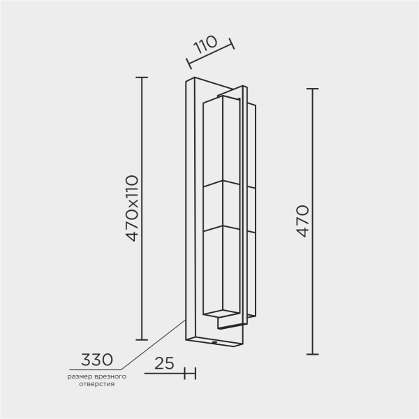 Настенный светильник MODESTYLE MS.105.470