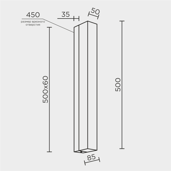 Настенный светильник MODESTYLE MS.102.500 AB