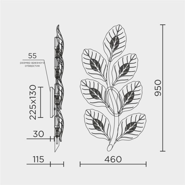 Настенный светильник MODESTYLE MS.250.07 GD