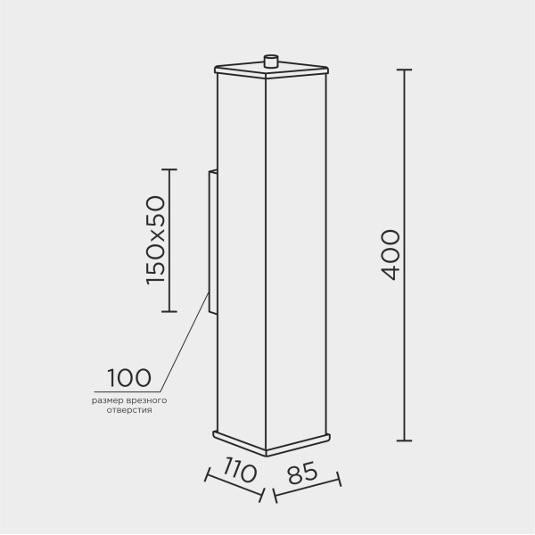 Настенный светильник MODESTYLE MS.108.400 BS