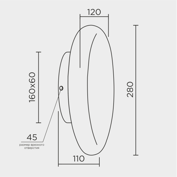 Настенный светильник MODESTYLE MS.6512.280 BK