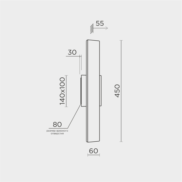 Настенный светильник MODESTYLE MS.1235.450 BK