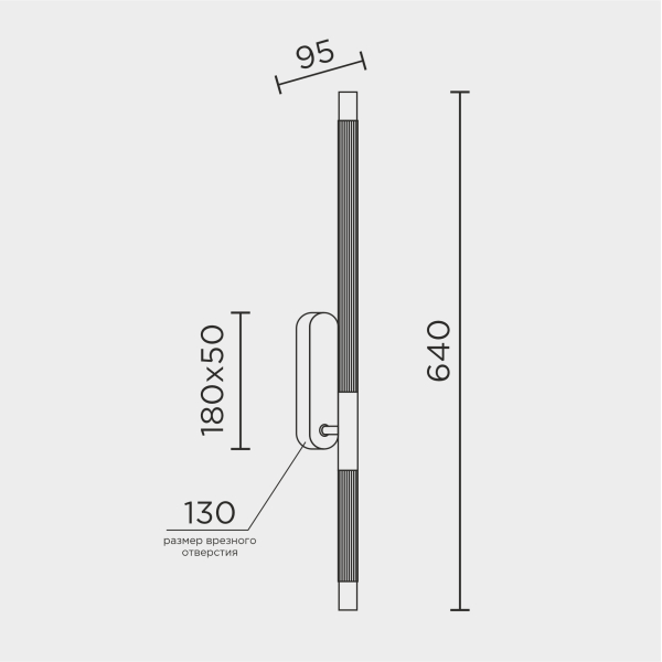 Настенный светильник MODESTYLE MS.1230.640 BS
