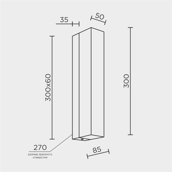 Настенный светильник MODESTYLE MS.102.300 AB